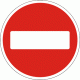 Дорожный знак 3.21 "Въезд запрещен"