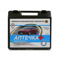 Аптечка автомобильная - 1 (Новый стандарт 2013)